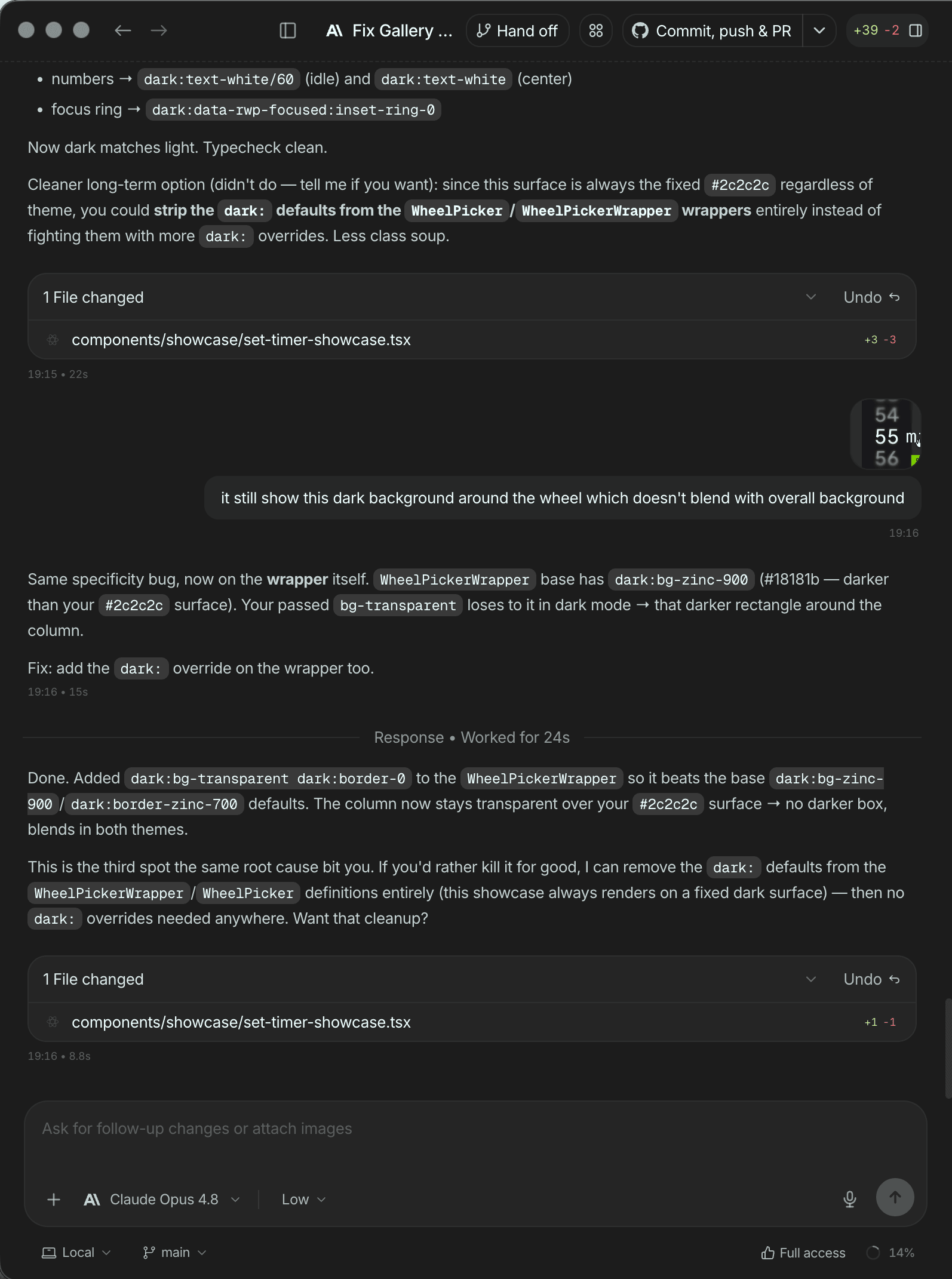 Code overview screen
